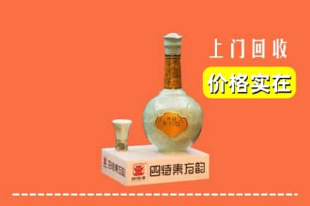 遵义赤水市回收四特酒