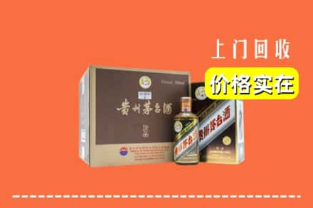 遵义赤水市回收彩釉茅台酒